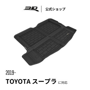 �g���^ �X�[�v�� �N�[�y (J29/DB/A90) 2019-2026 ��p �J�[�S�}�b�g ���̍\�� �h�� ���L �ی� ��t�ȒP Cargo Mat TOYOTA SUPRA COUPE