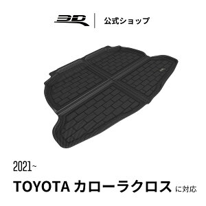 g^ J[NX 2021-2026 p J[S}bg ̍\ h L ی tȒP Cargo Mat TOYOTA COROLLA CROSS