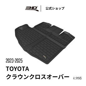 トヨタ クラウン クロスオーバー 35系 ハイブリッド ラゲッジマット 2022-2025 専用 カーゴマット 立体構造 防水 無臭 保護 専用 取付簡単 Toyota Crown Crossover Hybrid 車用 リア