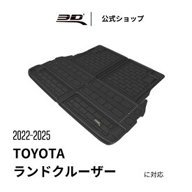 トヨタ ランドクルーザー 300 ラゲッジマット 2022~2025 七人乗り TOYOTA LAND CRUISER 立体構造 防水 無臭 保護 取付簡単