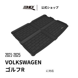 フォルクスワーゲン ゴルフ ラゲッジマット 8 GTI ハッチバック eTSI ハッチバック 5ドア ヴァリアント R (MK8) 2021-2025 専用 カーゴマット 立体構造 防水 無臭 保護 取付簡単