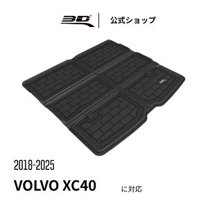 {{ XC40 SUV nCubh PHEV dC `[W 2023-2025 p J[S}bg ̍\ h L ی tȒP VOLVO XC40 SUV Hybrid/PHEV/ELECTRIC/Recharge