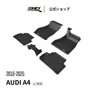 AEfB A4 tA}bg AUDI A4 SEDAN/AVANT 8WCn 2016-2025 p tA}bg ̍\ h L ی tȒP B9n I[[h ԗp J[}bg tg A Zbg