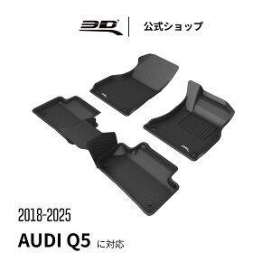 AEfB Q5 tA}bg p 2018-2025 PHEV K\ Audi Q5 ̍\ h L ی tȒP K\ ԗp J[}bg tg A Zbg