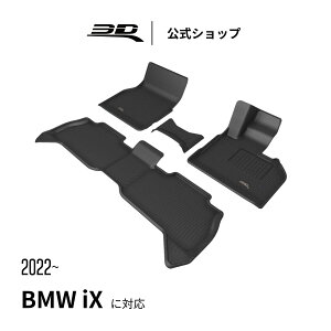 BMW iX i20 xDrive SUV 2022-2026 ��p �t���A�}�b�g ���̍\�� �h�� ���L �ی� ��t�ȒP for BMW iX �J�[�}�b�g �t�����g ���A �Z�b�g