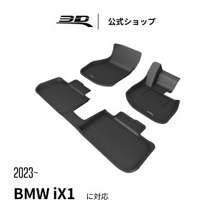 BMW U11 iX1 iX2 2023~2026 ��p �t���A�}�b�g ���̍\�� �h�� ���L �ی� ��t�ȒP for BMW U11 iX1 iX2�J�[�}�b�g �t�����g ���A �Z�b�g