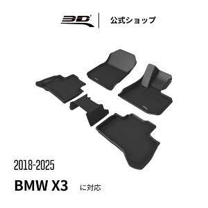 BMW X3 iX3 2018-2025 p tA}bg for X3 G01 iX3 G08 ̍\ h L ی tȒP G01n G08n ԗp J[}bg tg A Zbg