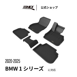 BMW 1V[Y 2V[Y GRAN COUPE p 2020-2026 J[}bg ̍\ h L ی p tȒP BMW 1 Series 2 Series GRAN COUPE ԗp tA}bg tg A Zbg