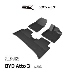 BYD Atto 3 SUV p 2021-2025 tA}bg ̍\ h L ی p tȒP BYD Atto 3 SUV ԗp tA}bg tg A Zbg