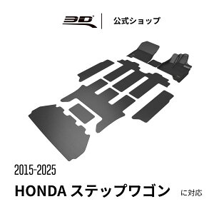 z_ XebvS l RP5 p ܑ 2015-2022 J[}bg nCubh ̍\ h L ی p tȒP Honda STEPWGN RP5 p ԗp tA}bg tg A Zbg