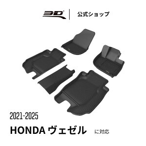 z_ F[ VEZEL SUV RVAe:HEV 2021-2025 K\ p tA}bg ̍\ h L ی tȒP for HONDA VEZEL SUV GASOLINE RVAe:HEV ɓKp ԗp J[}bg tg A Zbg