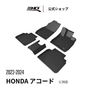 z_ AR[h tA}bg p 2023 2024 2025 ̍\ h L ی tȒP ԗp HONDA ACCORD J[}bg tg A Zbg