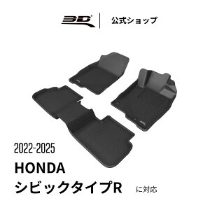 z_ VrbN ^CvR FL5 tA}bg MT p 2022-2025 ̍\ h L ی tȒP ԗp for HONDA CIVIC TYPE R FL5 MT J[}bg tg A Zbg