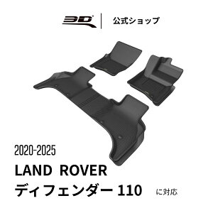 h[o[ fBtF_[ 110 tA}bg ܐl K\ PHEV 2020-2026 ̍\ h L ی p tȒP LAND ROVER DEFENDER 110 SUV GASOLINE PHEV 5 SEATS ԗp tA}bg tg 