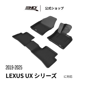 NTX UX 2018-2026 ZA10n p tA}bg ̍\ h L ی tȒP ԗp for Lexus UX ɓKp J[}bg tg A Zbg