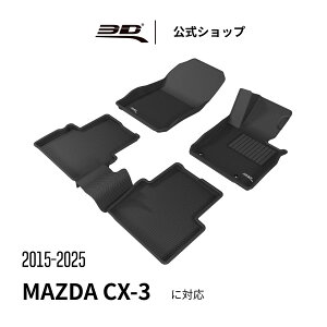 }c_ CX-3 2015-2025 J[}bg ̍\ ~ h L ی p tȒP ϋv h~ Mazda CX-3 ԗp Ԏʐp݌v tA}bg tg A Zbg