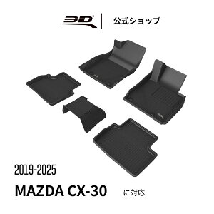 }c_ }c_3 CX-30 p tA}bg 2019-2025 ̍\ h L ی p tȒP }c_ MAZDA3 ANZ BPn l ԗp tA}bg Ԏʐp݌v tg A Zbg