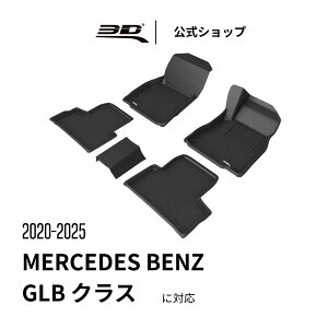 ZfXExc GLBNX tA}bg ܐl p 2020-2025 ̍\ h L ی p tȒP for BENZ GLB Class J[}bg tg A Zbg