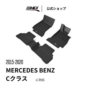 ZfXExc CNX W205 2014-2020 p tA}bg ̍\ hی tȒP Mercedes Benz C-Class ԗp J[}bg tg A Zbg