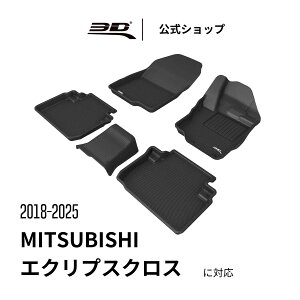 OH GNvXNX tA}bg SUV p 2018-2025 PHEVΉ ̍\ h L ی tȒP ԗp MITSUBISHI ECLIPSE CROSS J[}bg tg A Zbg