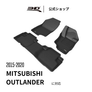 �O�H �A�E�g�����_�[ �t���A�}�b�g �ܐl��� 2015-2020 GG3W PHEV ���̍\�� �h�� ���L �ی� ��p ��t�ȒP Mitsubishi Outlander GG3W �ԗp �J�[�}�b�g �t�����g ���A �Z�b�g