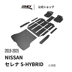 Y Zi nCubh C27 tA}bgl p 2018-2025 ̍\ h L ی tȒP ԗp NISSAN SERENA S-HYBRID MPV C27 7 SEATS J[}bg tg A Zbg
