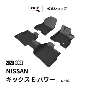 Y LbNX p e-POWER tA}bg 2020-2021 P15n  J[}bg ̍\ h L ی nCubh p tȒP Floor Mat Nissan Kicks ԗp tA}bg tg A Zbg