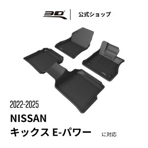 Y LbNX e-Power nCubh p 2022-2025 J[}bg ̍\ h L ی p tȒP NISSAN Kicks e-Power Hybrid ԗp tA}bg tg A Zbg