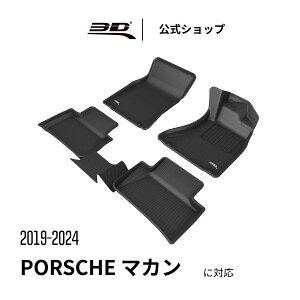 |VF }J p SUV 2019-2025 tA}bg ̍\ h L ی pJ[}bg tȒP PORSCHE MACAN SUV ɓKp tg A Zbg