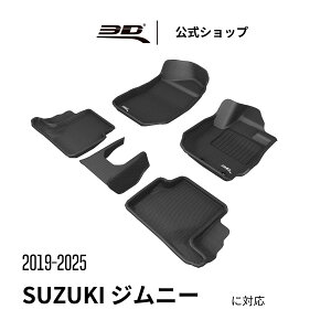 XYL Wj[ 2019-2025 tA}bg JB64 JB74 ̍\ h L ی p tȒP XYL Wj[VG Suzuki Jimny JB64 JB74 ԗp tA}bg tg A Zbg