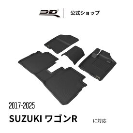 スズキ ワゴンR 専用 フロアマット MH55S MH95S ハイブリッド 2022-2025 専用 フロアマット 立体構造 防水 無臭 保護 取付簡単 車用 Suzuki Wagon R Hybrid カーマット フロント リア セット