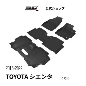 g^ VG^ tA}bg XP170 l 2016-2021 p ̍\ h L ی tȒP Toyota Sienta XP170 tg A Zbg