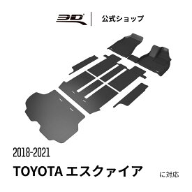 トヨタ エスクァイア ノア ヴォクシー 専用 80系 七人乗り 2018-2021 Toyota Esquire Noah Voxy カーマット 立体構造 防水 無臭 保護 ガソリン 専用 取付簡単 車用 フロアマット フロント リア セット