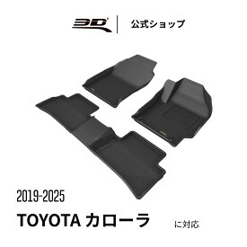 トヨタ カローラスポーツ フロアマット ガソリン 2019-2025 210系 専用 立体構造 防水 無臭 保護 取付簡単 車用 TOYOTA COROLLA SPORT GASOLINE カーマット フロント リア セット
