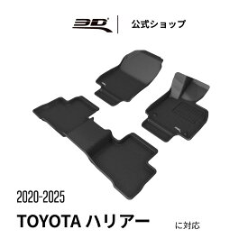 トヨタ ハリアー 80系 RAV4 XA50型 フロアマット E-four 専用 2019-2025 ハイブリッド 立体構造 防水 無臭 保護 フロアマット 専用 装着簡単 Toyota Harrier RAV4 E-four 車用 フロント リア セット