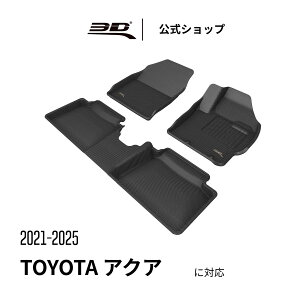 g^ V^ ANA tA}bg10n NHP10 MXPK XP210 2021-2025 ̍\ h L ی tȒP ԗp Toyota Aqua Hatchback 5-Door Hybrid J[}bg tg A Zbg