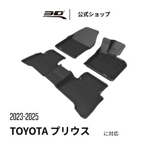 g^ vEX 60n p tA}bg 2023~2026 ̍\ h L ی p tȒP TOYOTA PRIUS HYBRID ԗp tA}bg tg A Zbg