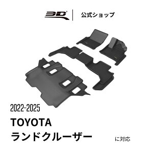 g^ hN[U[ 300 NTX LX600 tA}bg 2022~2026 l TOYOTA LAND CRUISER 300 LEXUS LX600 ̍\ h L ی tȒP tg A Zbg