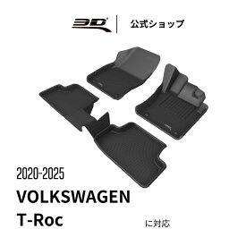フォルクスワーゲン Tロック T-ROC A1DFF A1DPC フロアマット 専用 2020-2025 立体構造 防水 無臭 保護 取付簡単 車用 VOLKSWAGEN T-ROC SUV SHORT AXIS カーマット フロント リア セット