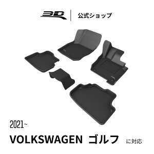 �t�H���N�X���[�Q�� �S���t8 eTSI ����� ��p 2021-2026 �J�[�}�b�g ���̍\�� �h�� ���L �ی� ��p ��t�ȒP VOLKSWAGEN Golf eTSI �ԗp �t���A�}�b�g �t�����g ���A �Z�b�g