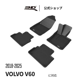 ボルボ V60 S60 PHEV 専用 2019-2025 二代目 カーマット 立体構造 防水 無臭 保護 取付簡単 VOLVO V60 S60 PHEV ボルボ 車用 フロアマット フロント リア セット