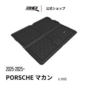 |VF }J dC 2025 p J[S}bg XAB QbW}bg ̍\ h L ی tȒP Cargo Mat PORSCHE Macan Electric SUV