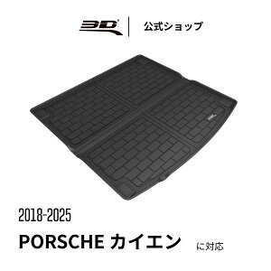 |VF JCG nCubh SUV 2018-2026 J[S}bg QbW}bg ̍\ h L ی tȒP Cargo Mat PORSCHE CAYENNE SUV/COUPE (PO536) HYBRID