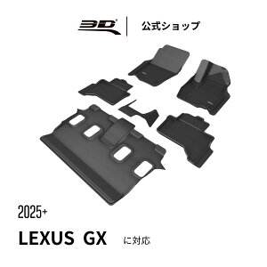 NTX GX SUV J250 ܐl tA}bg 2025 J[}bg ̍\ h L ی p tȒP for LEXUS GX SUV (J250) ԗp tg A Zbg