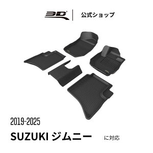 XYL Wj[ m}h 5hA nb`obN AT tA}bg 2025 2026 J[}bg ̍\ h L ی p tȒP for SUZUKI JIMNY HATCHBACK 5 DOOR AT ԗp tg A Zbg
