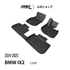 BMW iX2 U25 tA}bg dC 2025 J[}bg ̍\ h L ی p tȒP for BMW iX2 SUV (U25) ԗp tg A Zbg