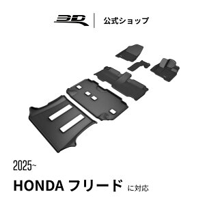 z_ t[h ɓKp nCubh p 2025 2026 tA}bg ̍\ h L ی pJ[}bg tȒP for HONDA FREED MPV (GT) HYBRID l tA}bg tg A Zbg