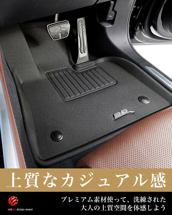 楽天市場】レクサス RX フロアマット 2023-2026 SUV 専用 ALA10/ALH10 