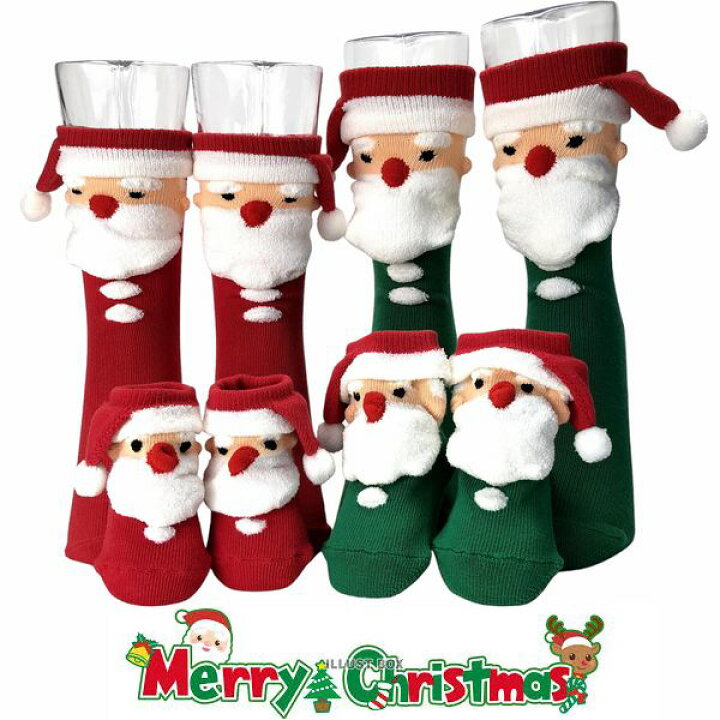 楽天市場】靴下 クリスマス サンタクロース サンタ ソックス 3D Socks 