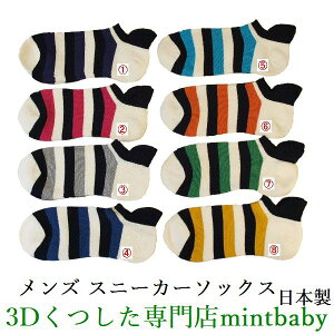 白 スニーカー 靴下の人気商品 通販 価格比較 価格 Com